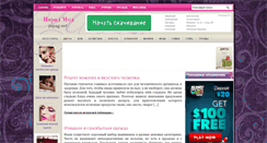 Desktop Screenshot of papag.net